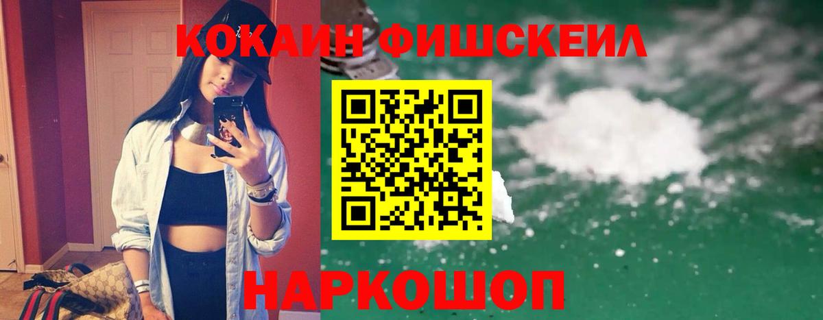 КОКАИН Колумбийский Выкса