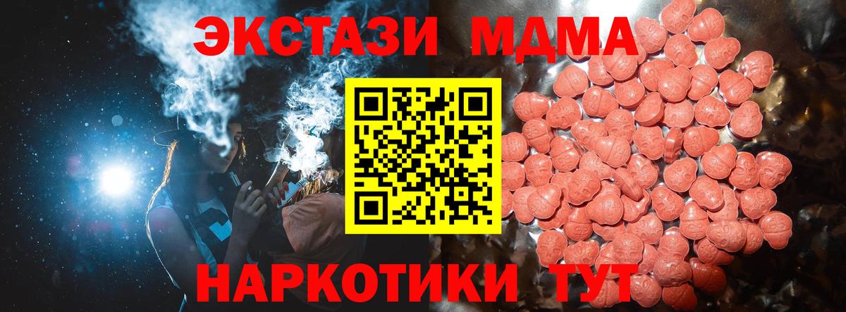 Выкса  Ecstasy  Вход с VPN  Экстази Punisher  Экстази Cube 