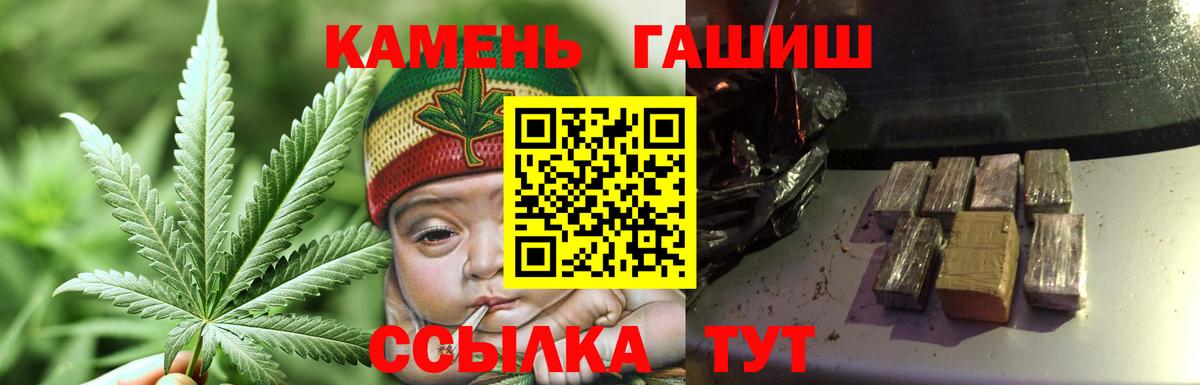 Гашиш хэш  цена наркотик  Выкса  Вход с VPN  ГАШИШ Premium 