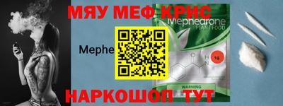 спайс Жуковский