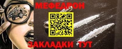 соль ск Заволжье