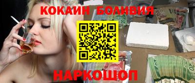 соль ск Заволжье