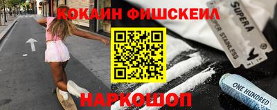 гашишное масло Заводоуковск