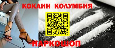 спайс Жуковский