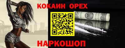 спайс Жуковский