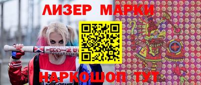 соль ск Заволжье