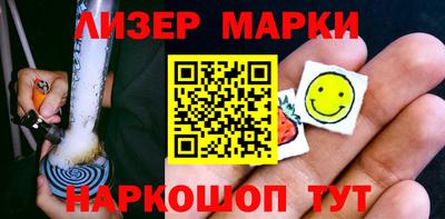 соль ск Заволжье
