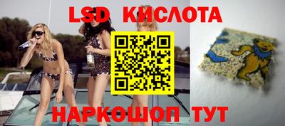 гашишное масло Заводоуковск