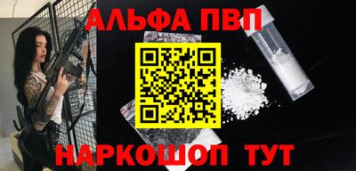спайс Жуковский