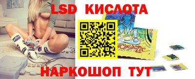 спайс Жуковский