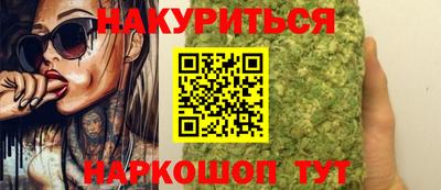 гашишное масло Заводоуковск
