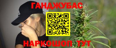 спайс Жуковский