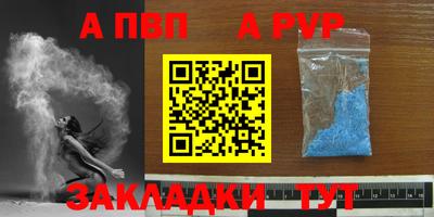 спайс Жуковский
