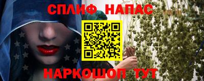 гашишное масло Заводоуковск