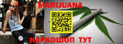 гашишное масло Заводоуковск