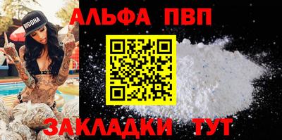спайс Жуковский