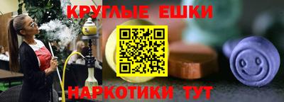 соль ск Заволжье