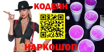 соль ск Заволжье