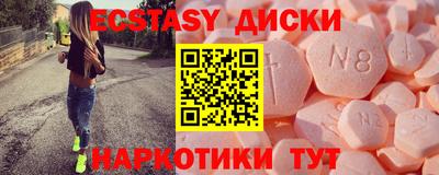 спайс Жуковский