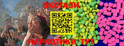 спайс Жуковский