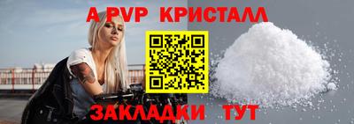 спайс Жуковский