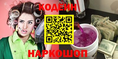 спайс Жуковский