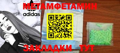 гашишное масло Заводоуковск