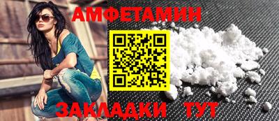 соль ск Заволжье