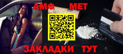 спайс Жуковский