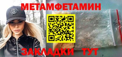 спайс Жуковский