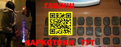 соль ск Заволжье