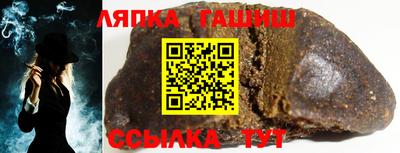 меф VHQ Иваново