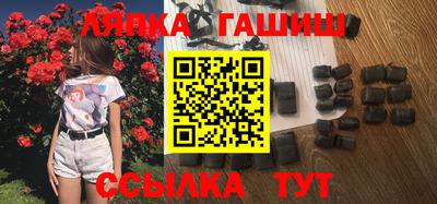 марихуана Ивантеевка