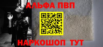соль ск Заволжье