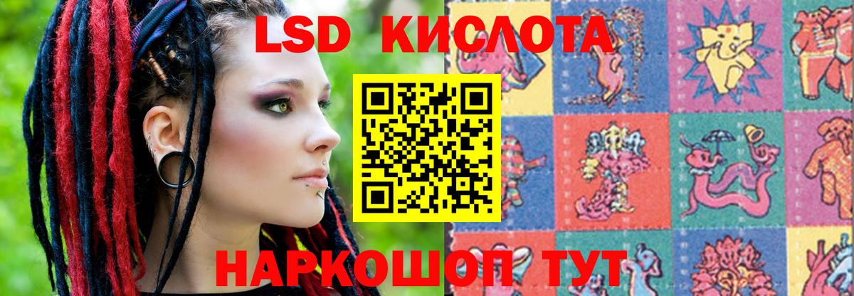 Выкса  LSD-25 экстази ecstasy  Вход с VPN 
