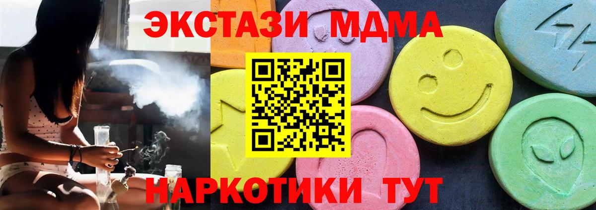 Выкса  МДМА кристаллы  Вход с VPN 