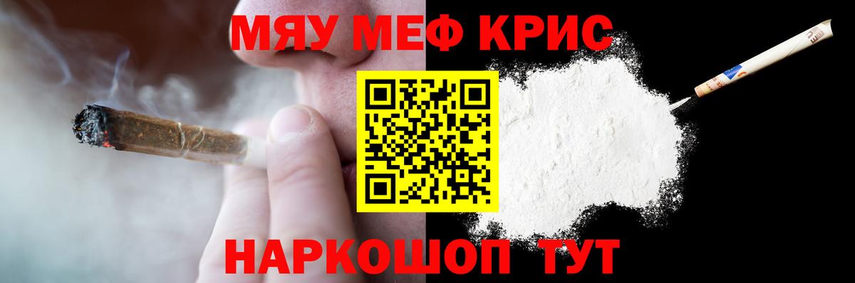 ОМГ ОМГ вход  Вход с VPN  Мефедрон  Выкса  Мефедрон мяу мяу 