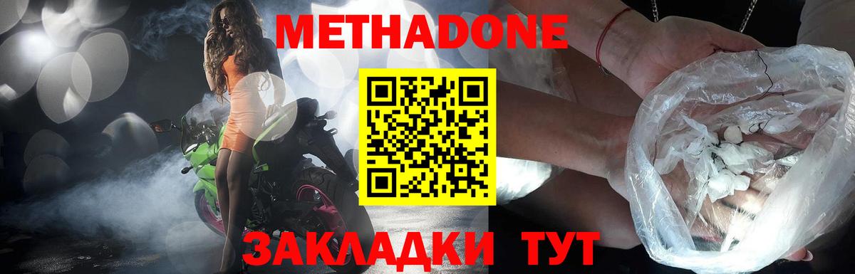 Alpha-PVP Выкса