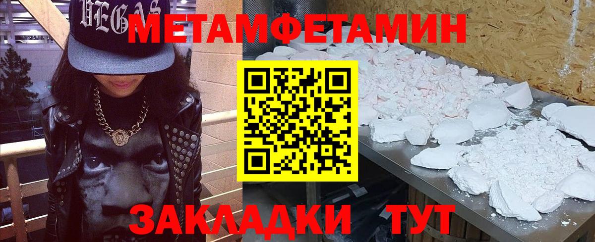 ГАШИШ  КОКАИН  АМФЕТАМИН   МЕФ   Вход с VPN  Выкса  Каннабис  Вейп ТГК 