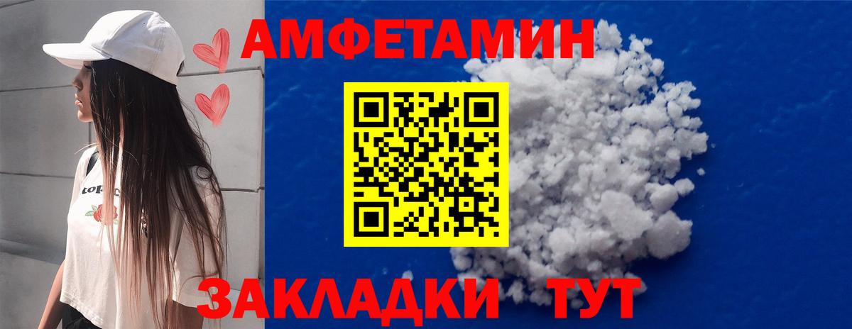 Первитин  Вход с VPN  МЕТАМФЕТАМИН винт  Выкса  МЕТАМФЕТАМИН винт 